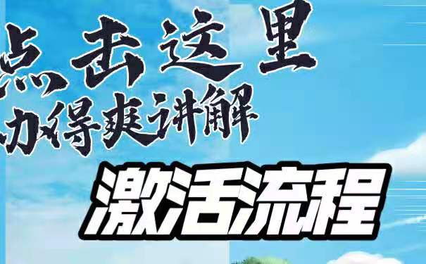 流程如下。