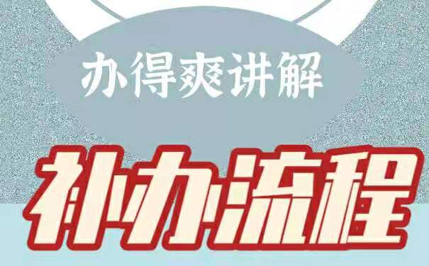 关于广西省的报到证