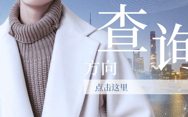 档案查询