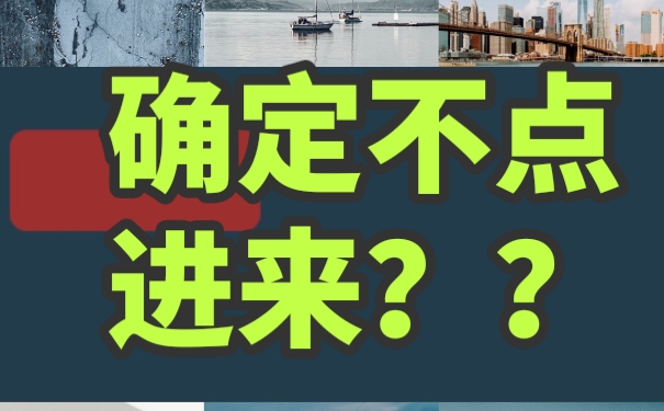 档案找不到了怎么办