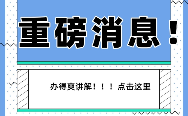 毕业以后档案去哪里？