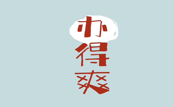 办得爽