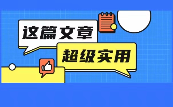 档案一直在自己手里并且还打开了怎么办？