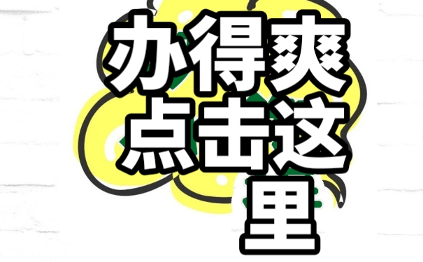 自考档案的存放方法