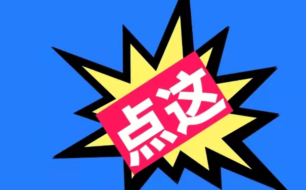 毕业以后档案放哪里？