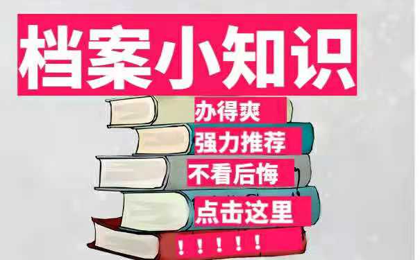 激活手续该如何办理