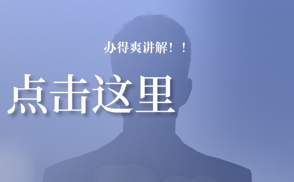档案长期在自己手中会造成什么影响？