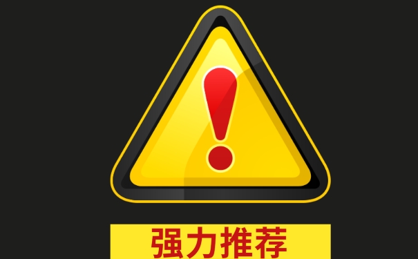 档案失效以后该如何办理激活