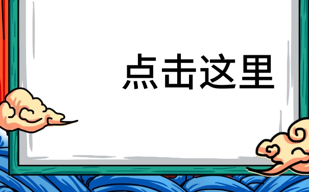 自考档案丢失以后该怎么补办？