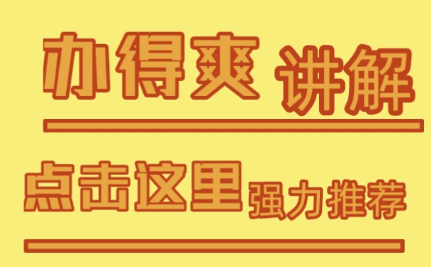 想考研究生档案放在自己手中怎么办？