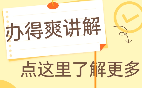 在我们毕业以后档案该如何查询？