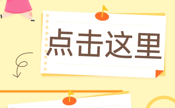 在我们毕业以后档案该如何查询？