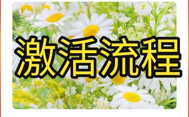 成人本科档案放在自己手中怎么办？