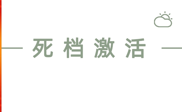 成人本科档案放在自己手中怎么办？