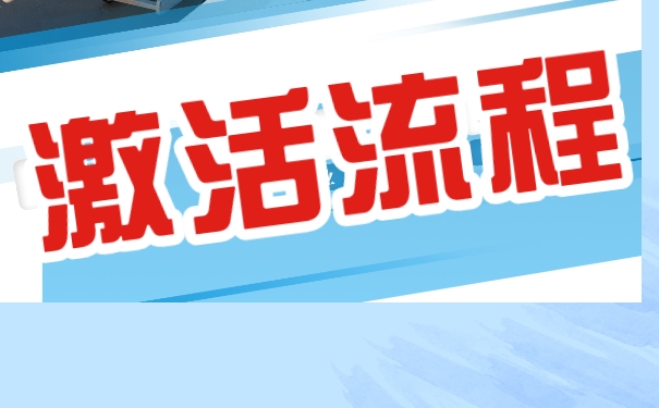 太原档案自己拿着还拆开了怎么办