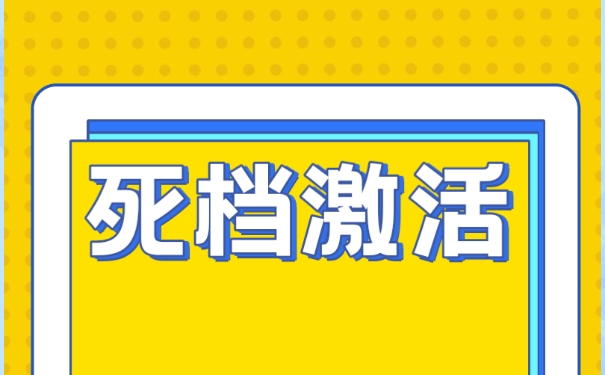 人事档案袋拆开了怎么办