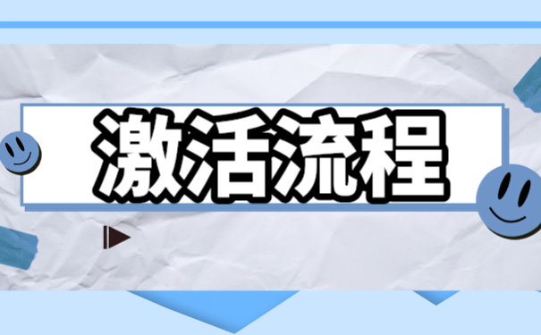 什么原因会导致档案成为无效状态？
