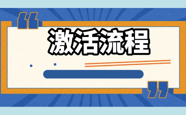 档案成为死档怎么办？