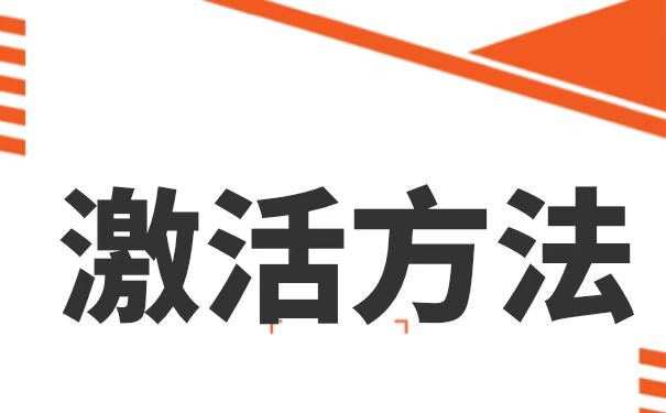 档案拆开以后该如何处理
