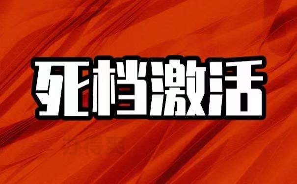 如何处理自己手中的成人教育档案