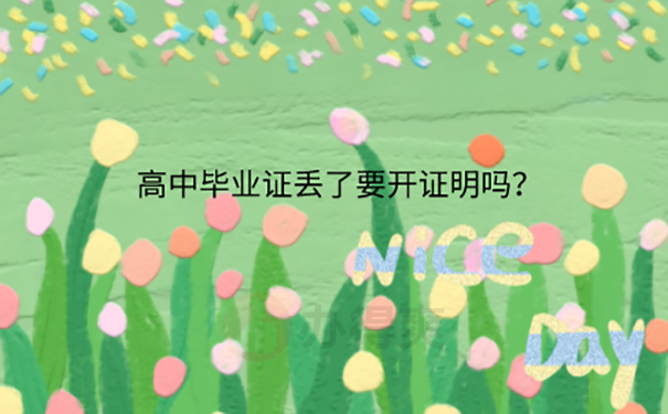 档案不知道在哪里怎么查