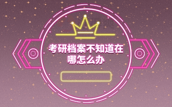 当然