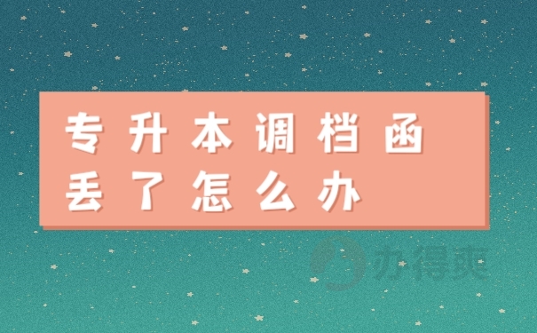 档案6315547040430