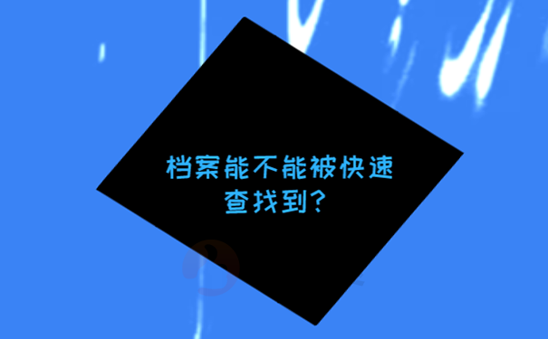 专升本了但是档案不知道在哪里怎么办？ 