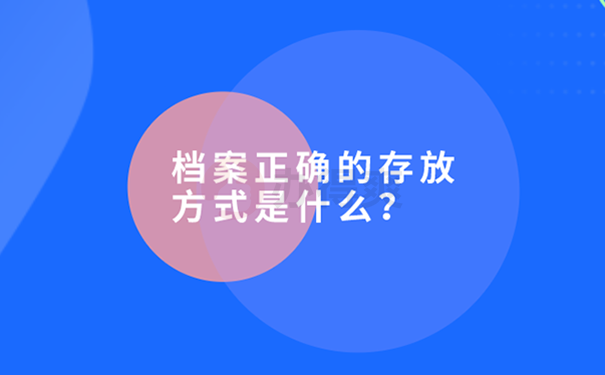 大学毕业后档案可以自己拿着吗？ 