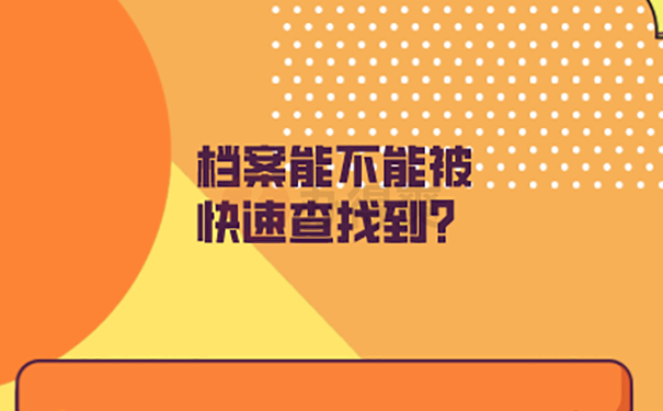 毕业后档案不知道在哪里会影响考研吗？ 