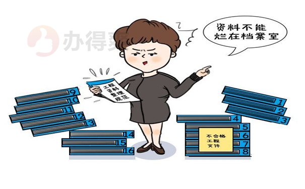 中专档案需要存吗