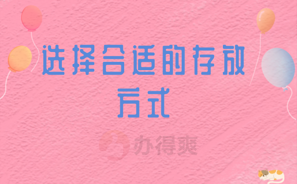 补办学籍档案的方法。