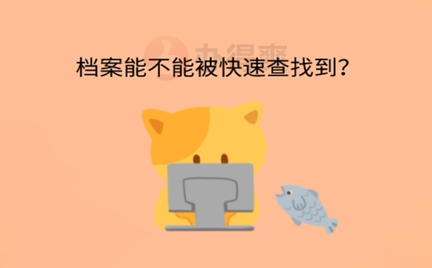 乌鲁木齐个人档案查询？