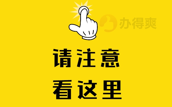 查询档案