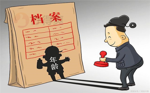 档案丢失了怎么办?可以补办吗