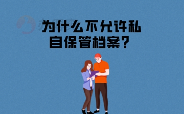 大学毕业了学籍档案在自己手里怎么办？ 