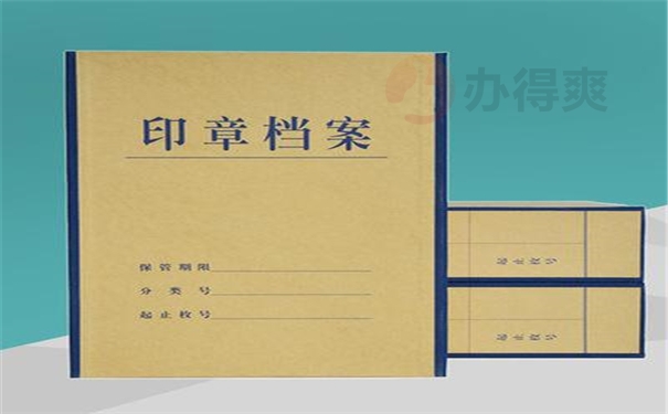 学籍档案为什么不能拆