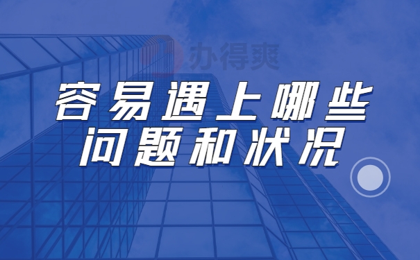 福建档案查询2