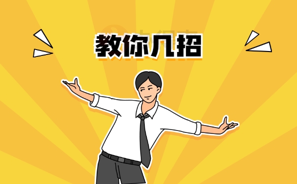 福建档案4