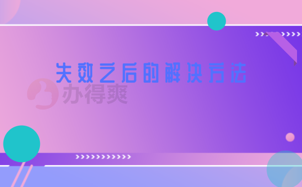 档案存放