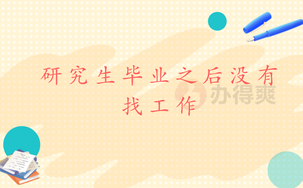 档案知识