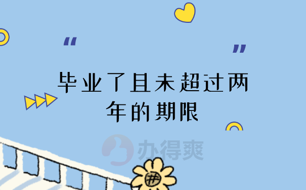 查找档案