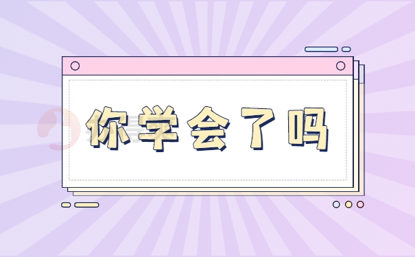 毕业多年4