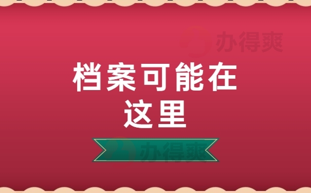 1639529422-1639140948-2021121020554872