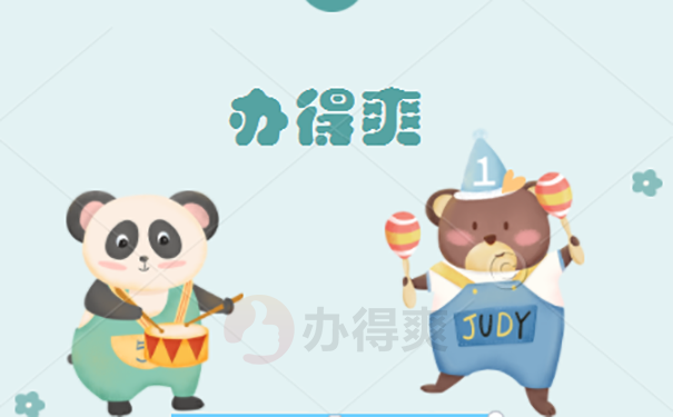 档案一直在自己手里6年怎么办？ 