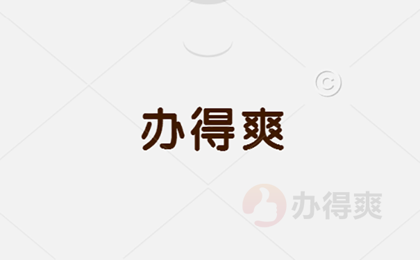 学籍档案弄丢了，要怎么补办？