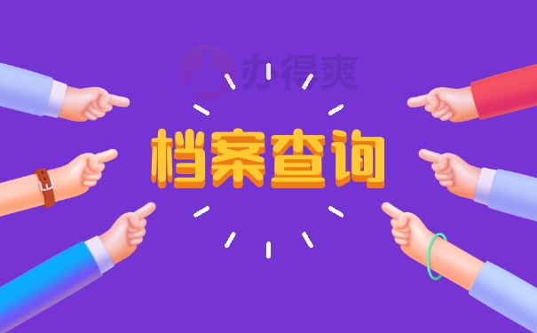 贵港市查询