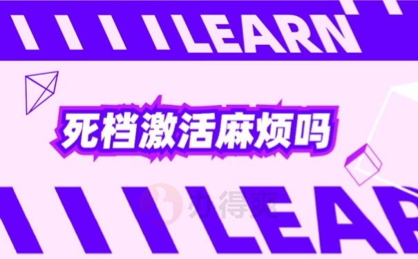 档案