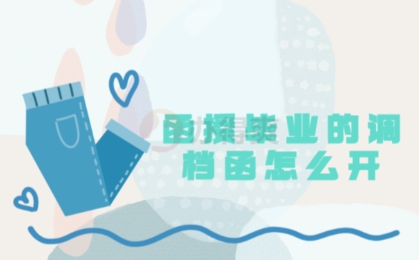 档案