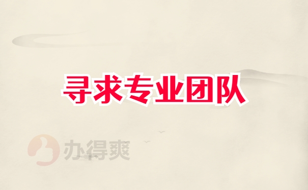 档案查询